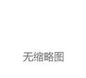 突然暴涨，见证历史：80200美元！超14万人爆仓！特朗普、内塔尼亚胡大消息，利空油价？